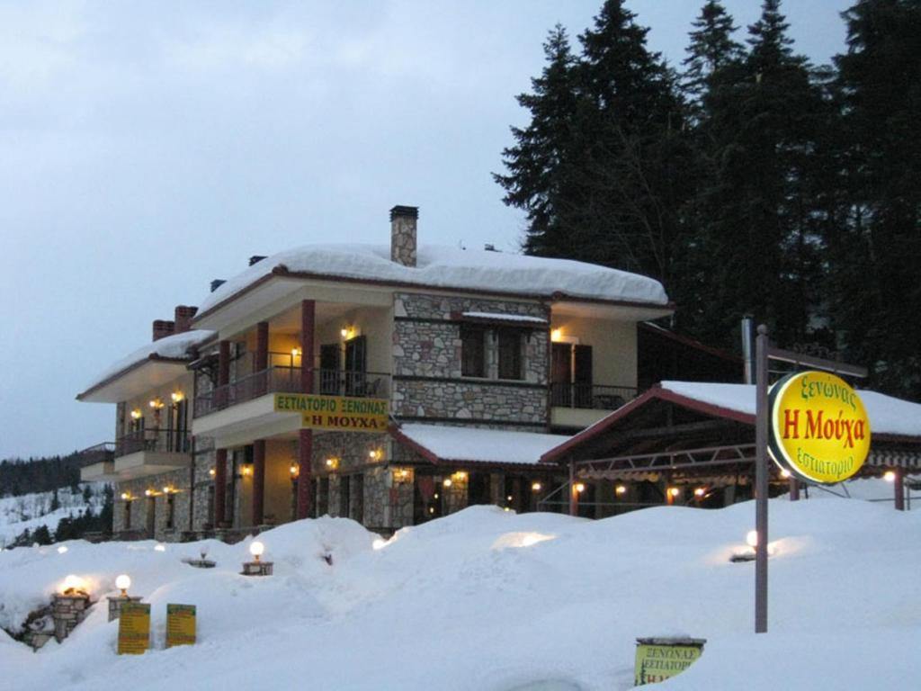 Guesthouse Moúcha Стая снимка